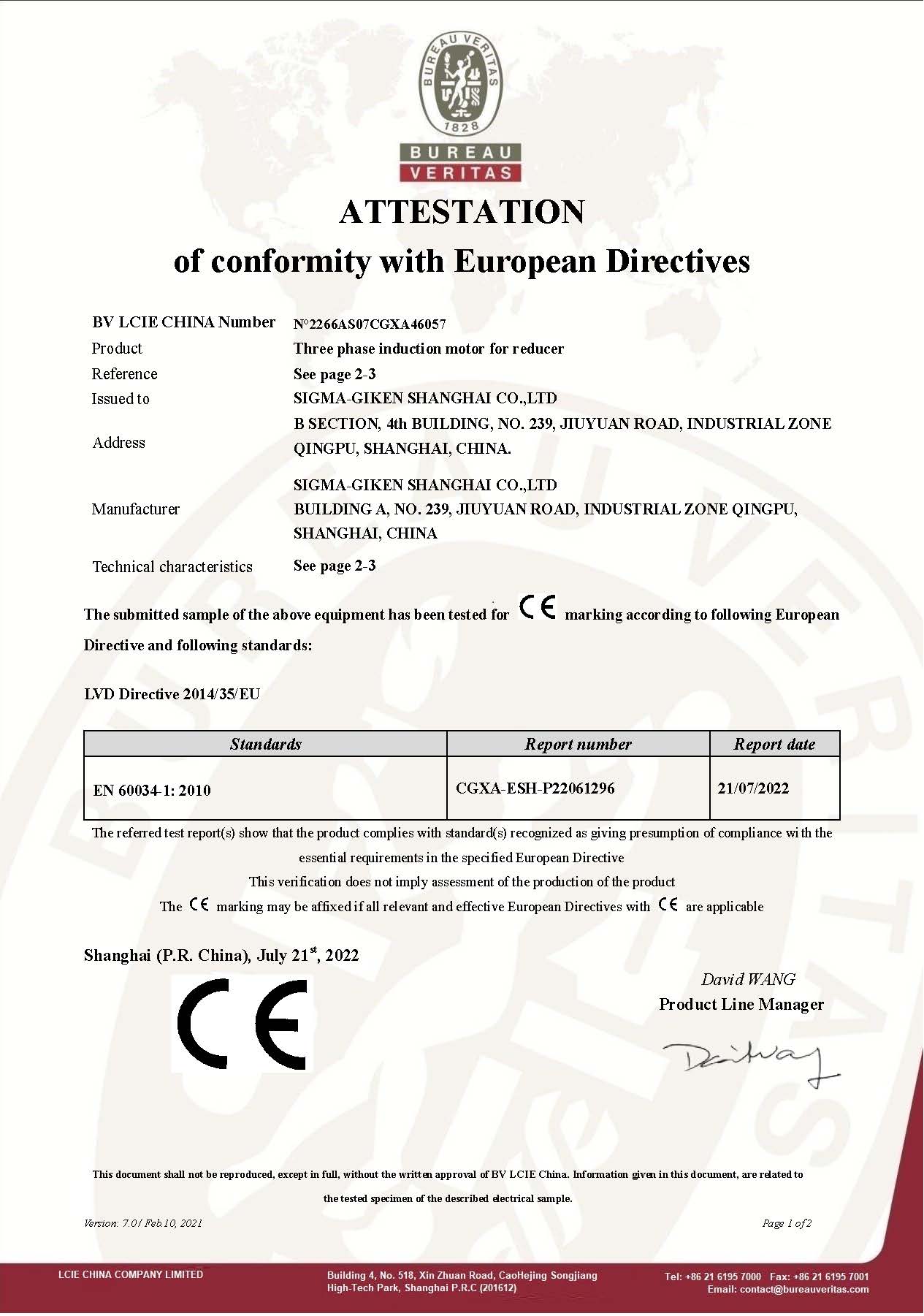 CE认证证书(图2)